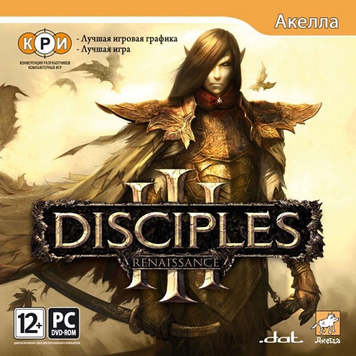 disciples-3